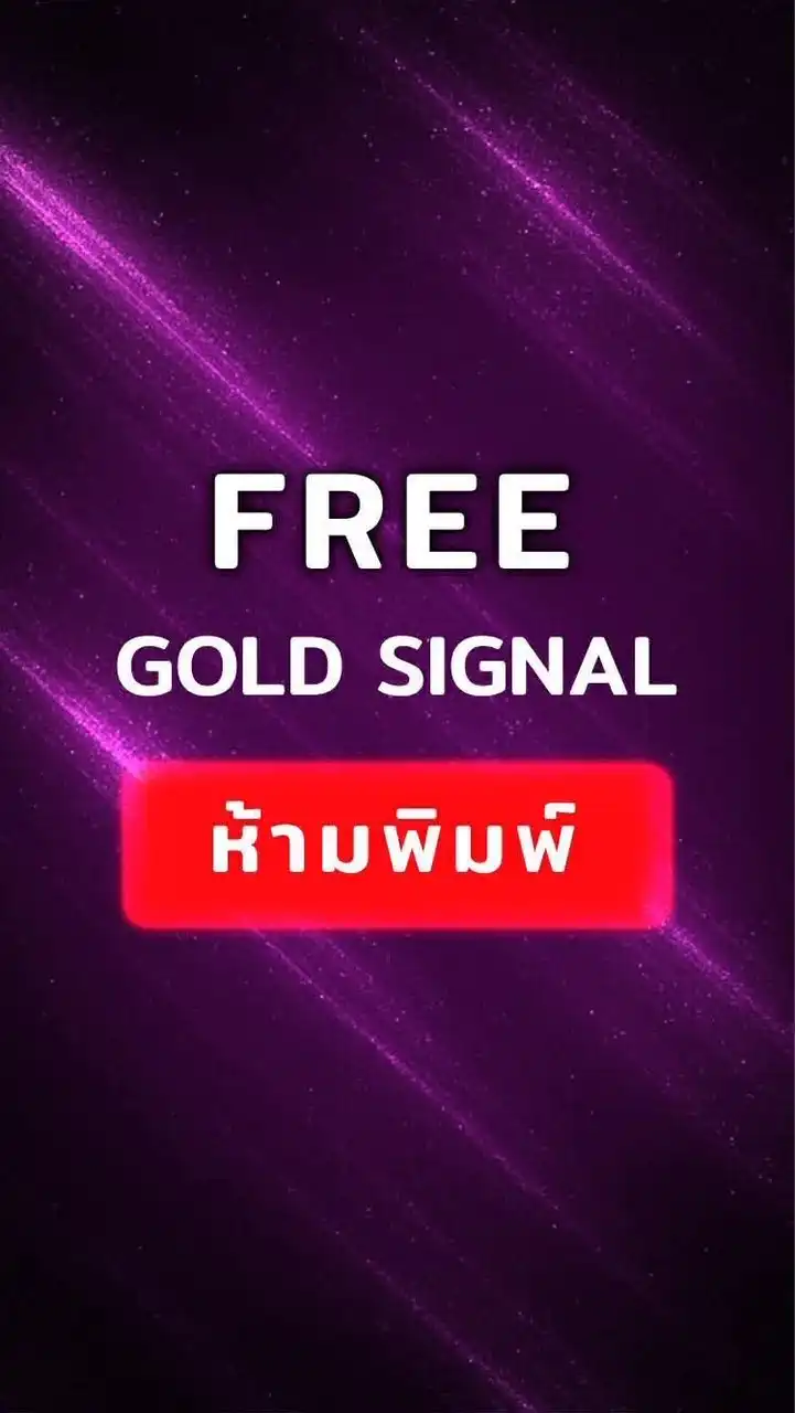 FREE gold signal