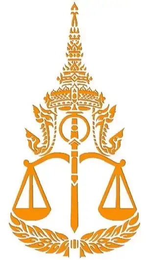 สอบนักจัดการฯ สำนักงานอัยการ 69