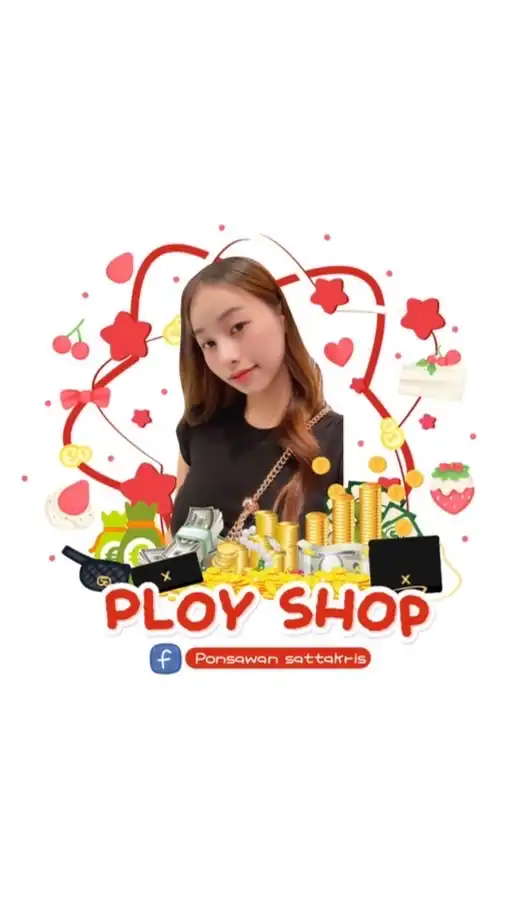 Lyn Ck Cps by.Ponsawan ploy