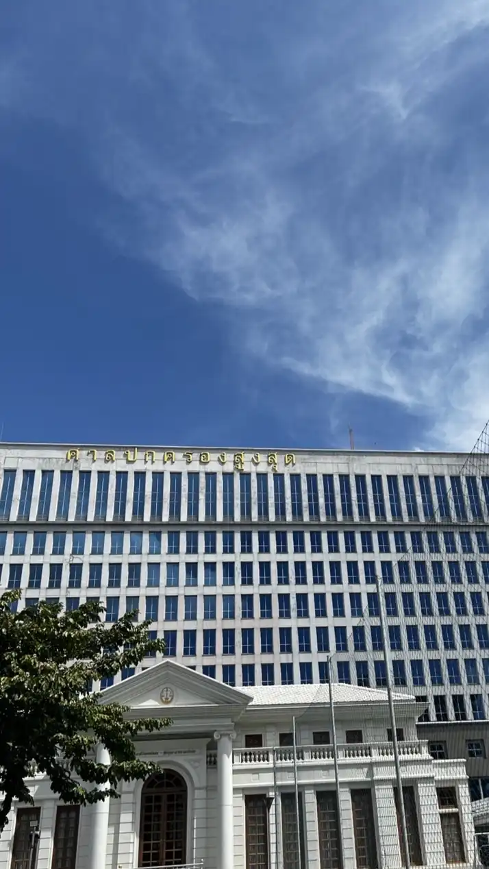 สอบเจ้าหน้าที่ศาลปกครองปฏิบัติการ(ด้านบริหารทั่วไป)