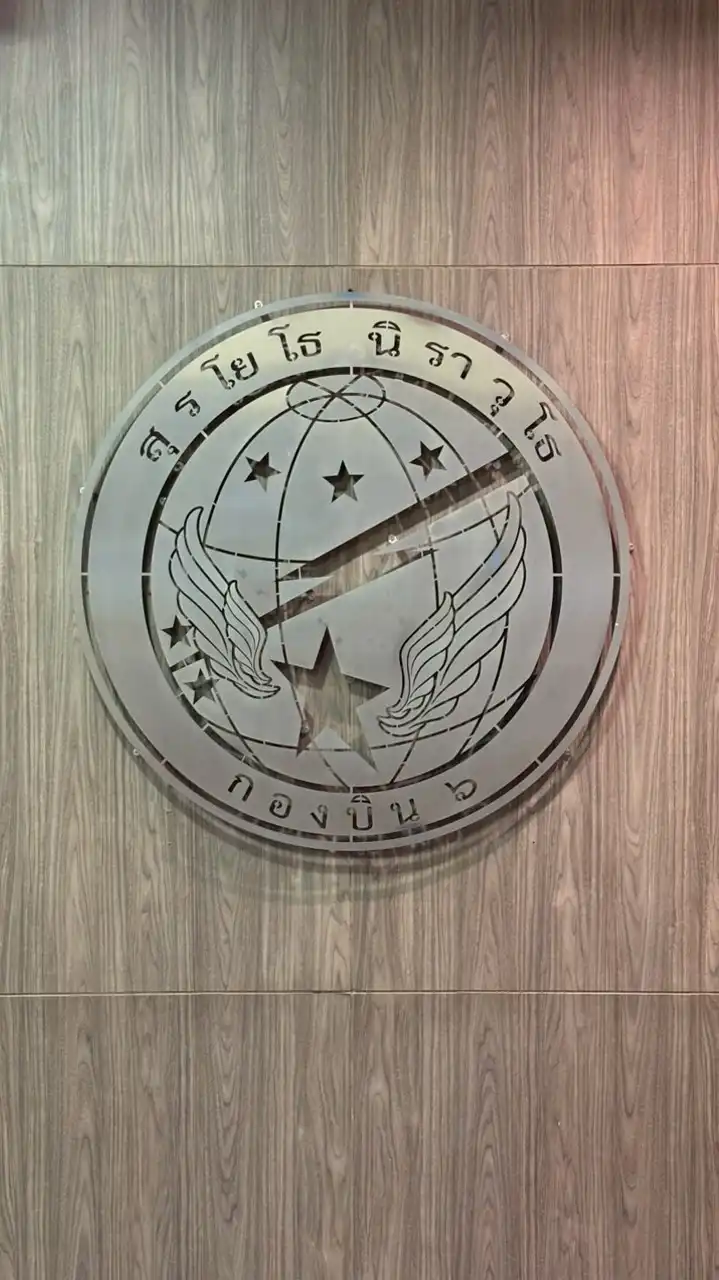 งานเลี้ยงปีใหม่