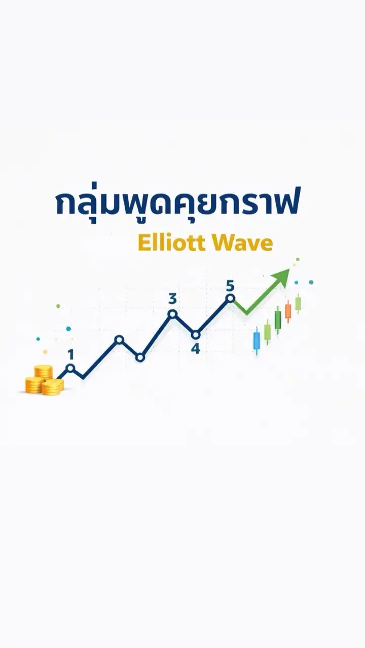 เทรดหาค่าอาหารแมว