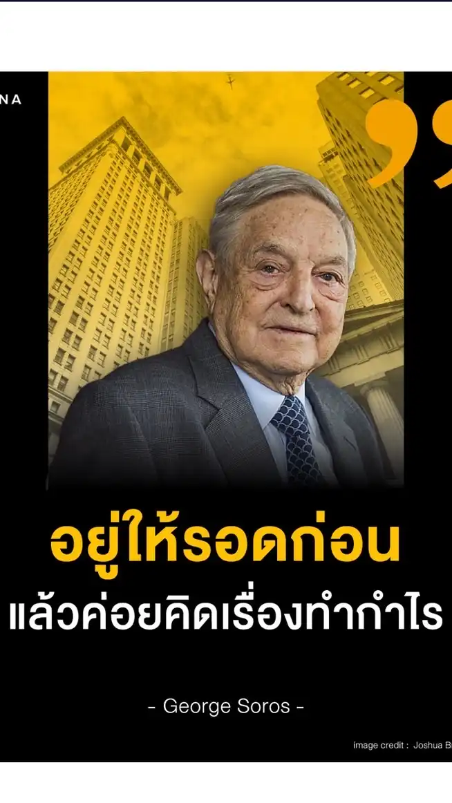 มือใหม่ Forex แลกเปลี่ยนประสบการณ์