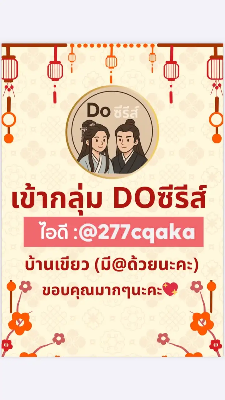 Doซีรีส์ V.5
