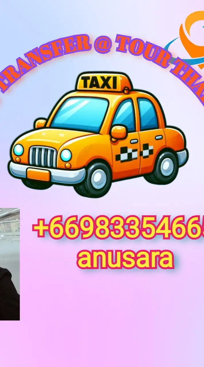 งานวนรับและส่งออก