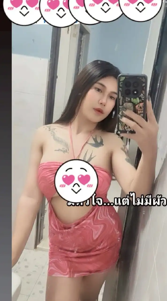 🦄โสด เหงา หาเพื่อนคุย 20+30+40+50+