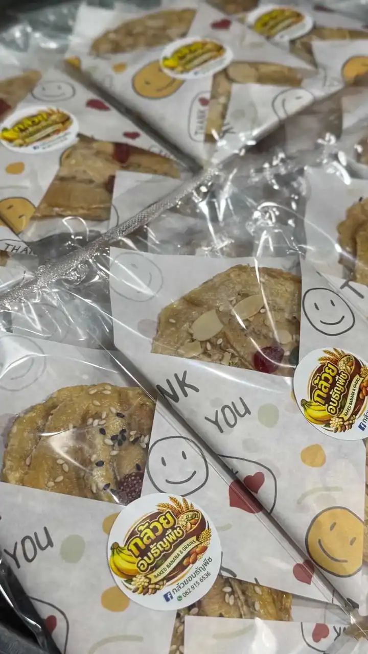 กล้วยอ๊บอบบ