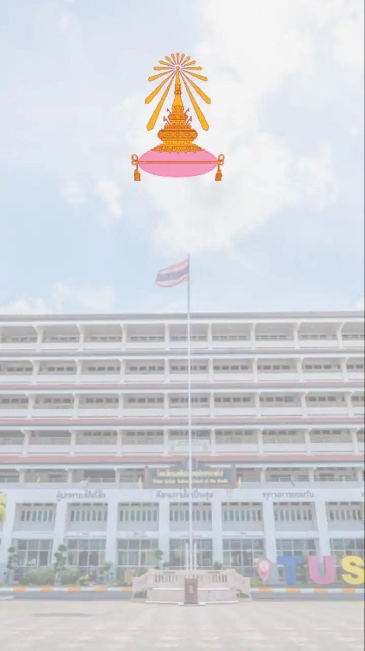 PR เตรียมใต้งานรับนักเรียน 69