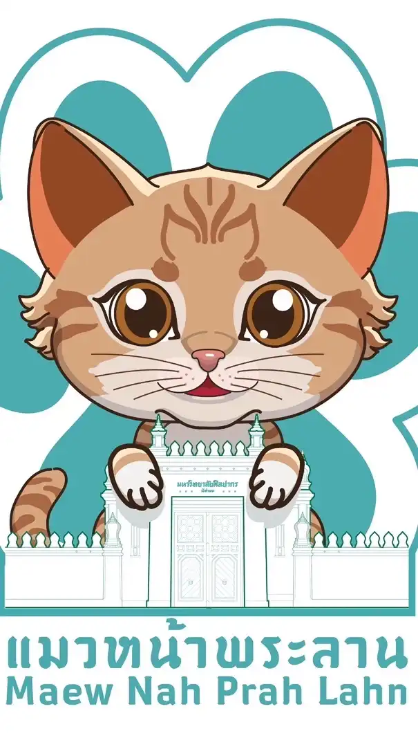 แมวหน้าพระลาน