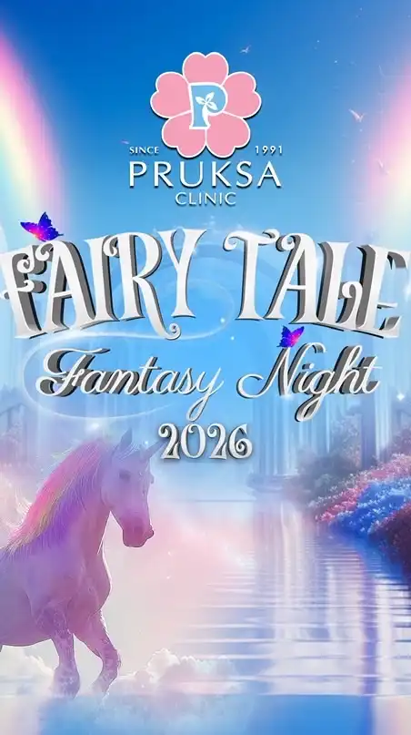 งานประจำปี PruksaClinic 2569