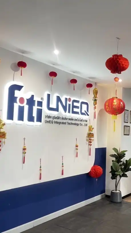 HR-UnieqRayong แจ้งข่าวสาร