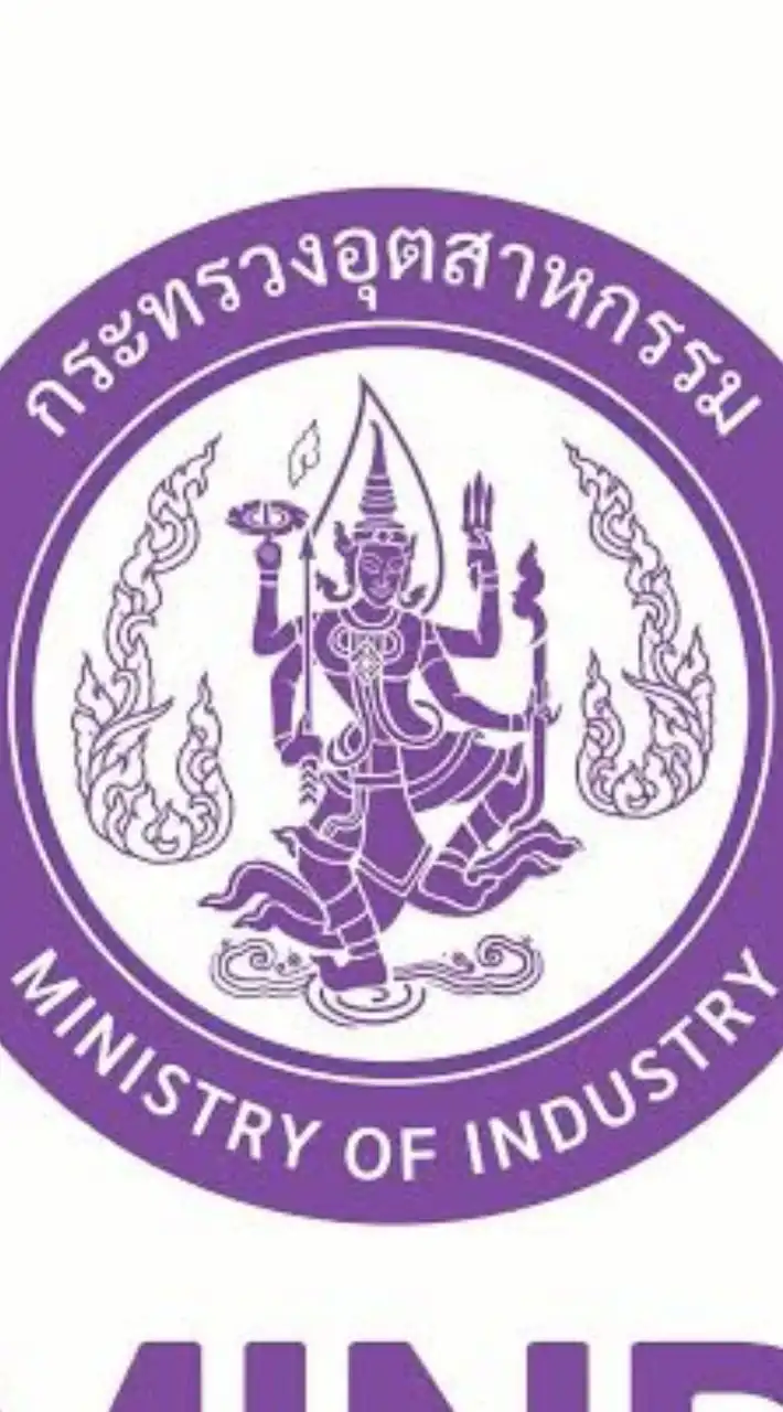 สำนักงานอุตสาหกรรมจังหวัดปทุมธานีและโรงงาน