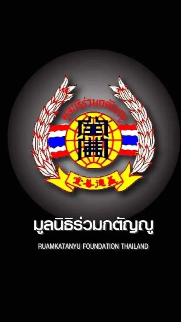 ผู้ปฏิบัติการ EMR / EMT-B จ. สมุทรปราการ