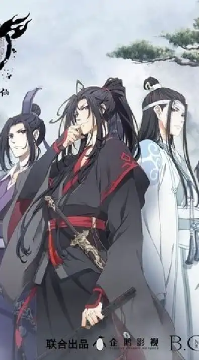 มัธยม ปรมาจารย์ลัทธิมาร