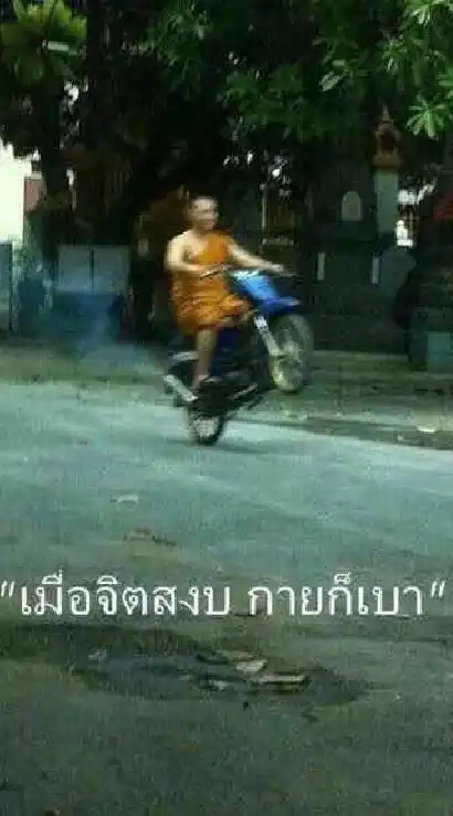 เสมอศรีหอพัก | Haikyuu!!