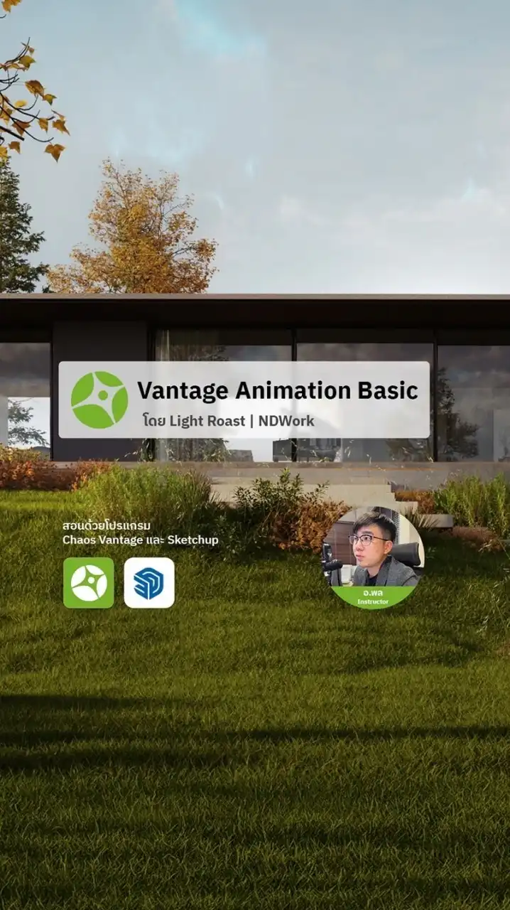 Vantage Animation Basic