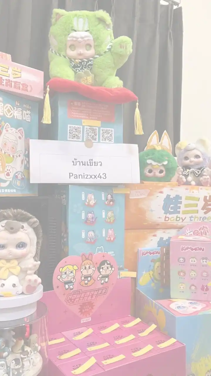 บ้านป๊อปมีจุ่มนะ
