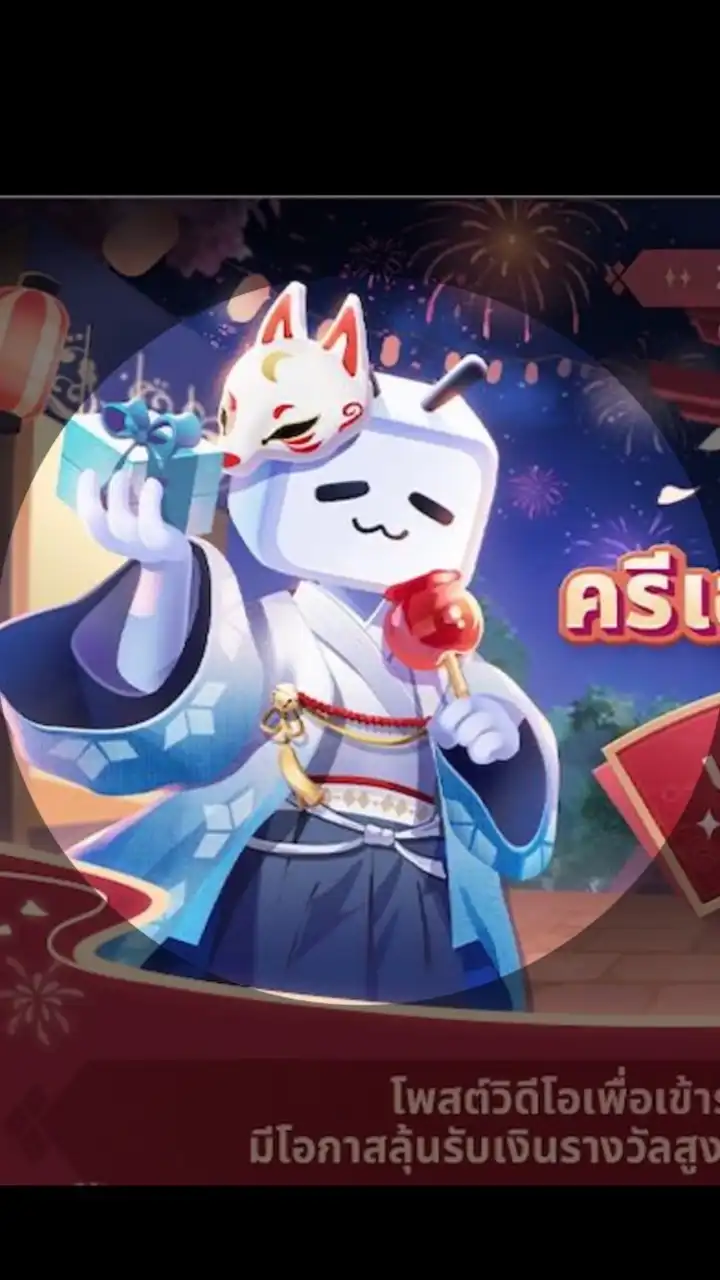โครงการ Bilibili ครีเอเตอร์มือโปร