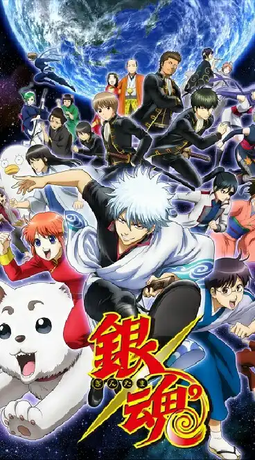 Gintama! [ROLEPLAY]
