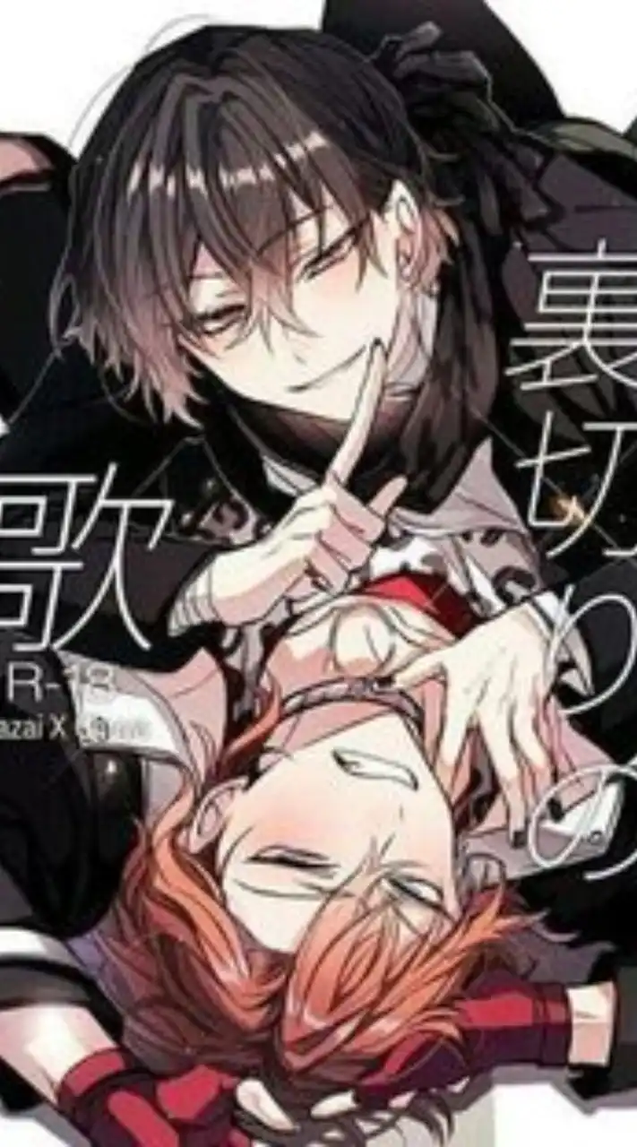 คนคลั่งBungou​StrayDogs