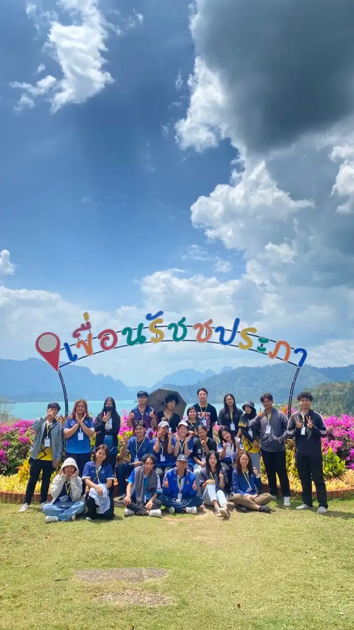 เบียววว
