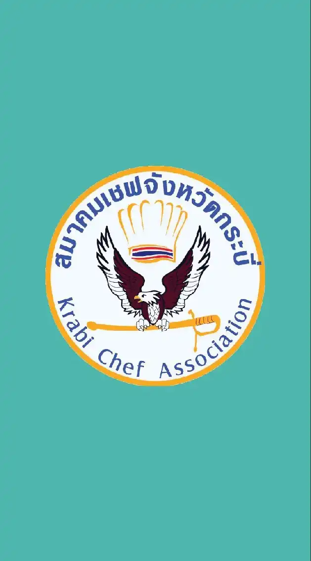 สมาคมเชฟ จ.กระบี่