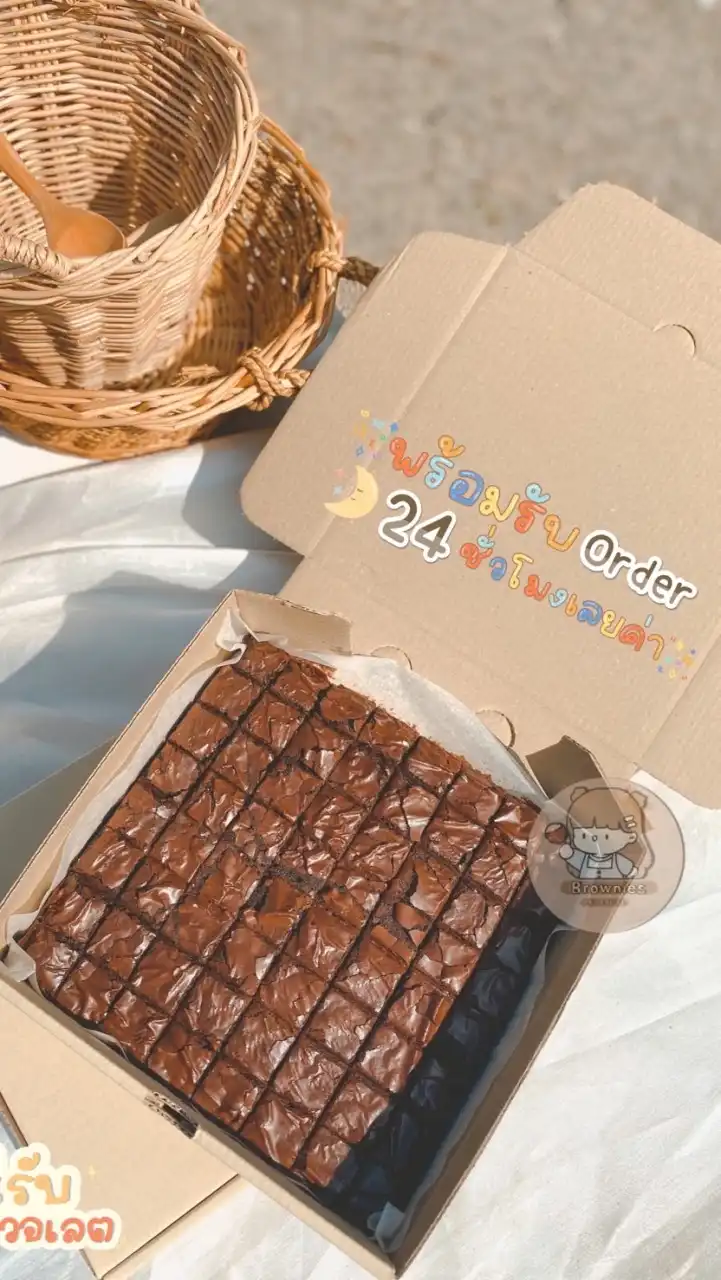 ตัวแทนบราวนี่ทีมจ๋า สต๊อก/ไม่สต๊อก🍫🛒