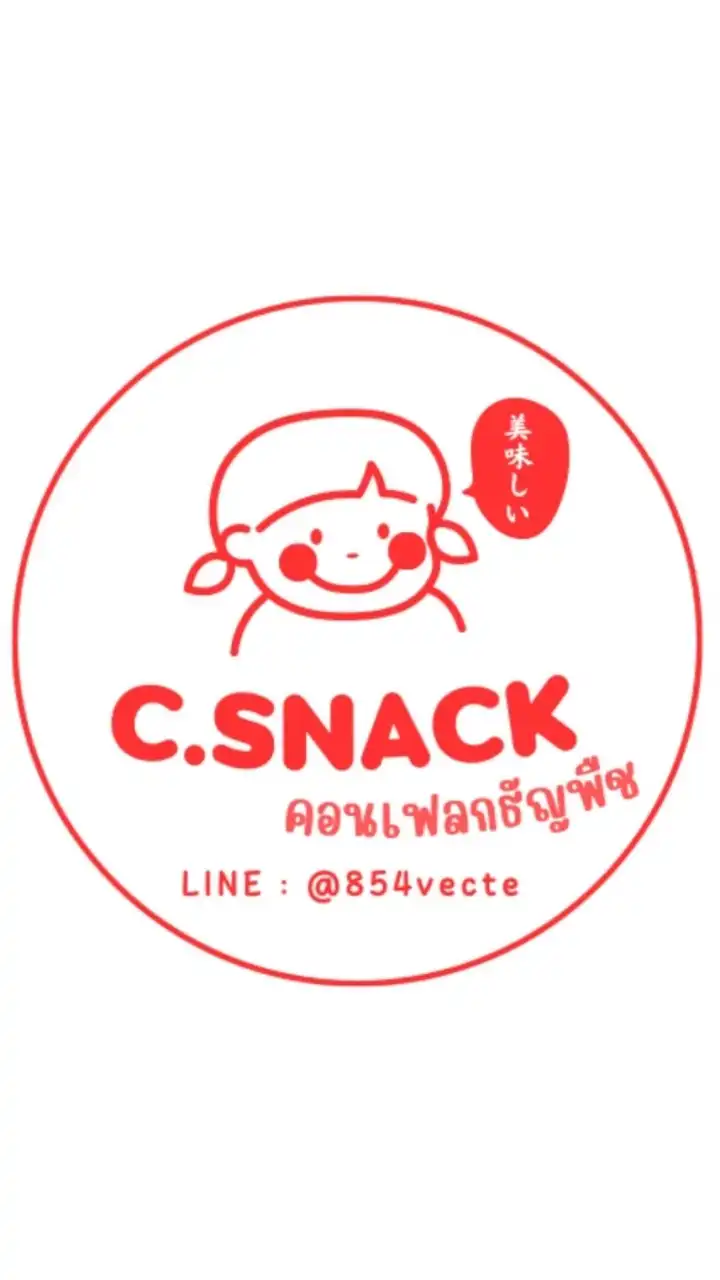 C.SNACK🥞🥣✨