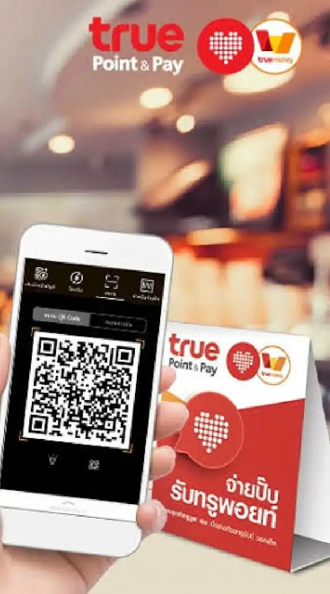 กลุ่มพ่อค้า แม่ค้า True Smart Merchant Phuket