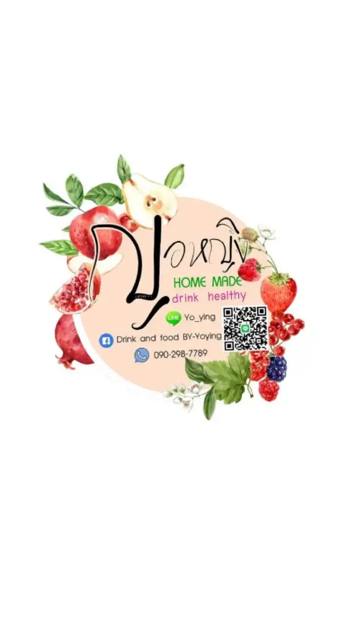 ร้าน ญอหญิง Drink and Food พูดคุยแลกเปลี่ยนความรู้