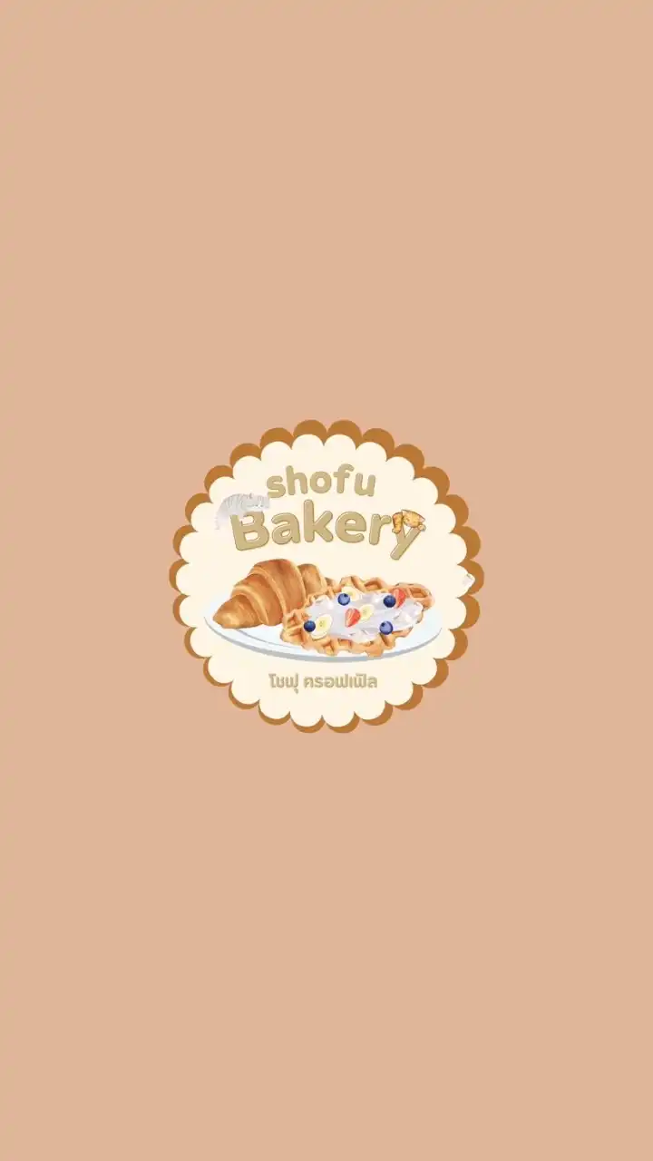 𝙨𝙝𝙤𝙛𝙪 𝙗𝙖𝙠𝙚𝙧𝙮 𝙨𝙖𝙡𝙖𝙮𝙖 𝙗𝙧𝙖𝙣𝙘𝙝 🥐✨