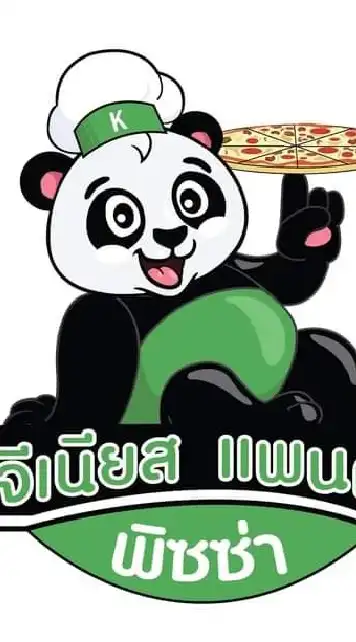 จีเนียสแพนด้า - เฟรนไชส์พิซซ่า