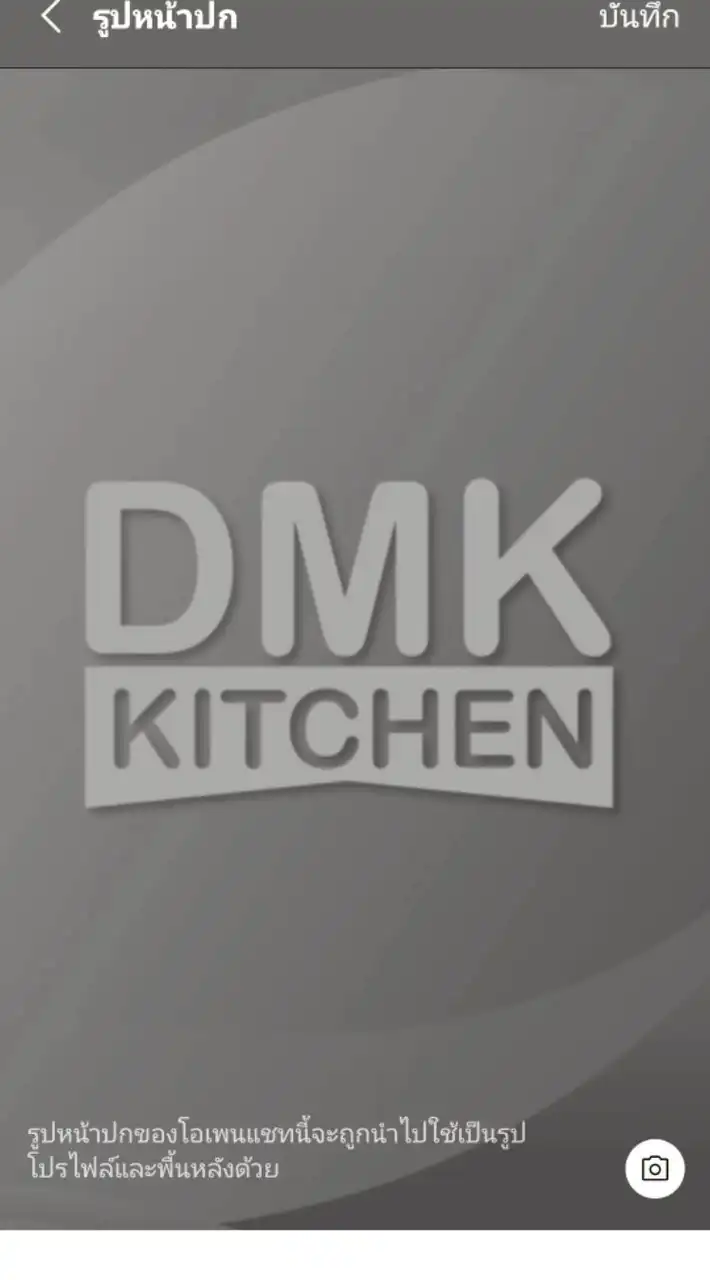 DMK Kitchen