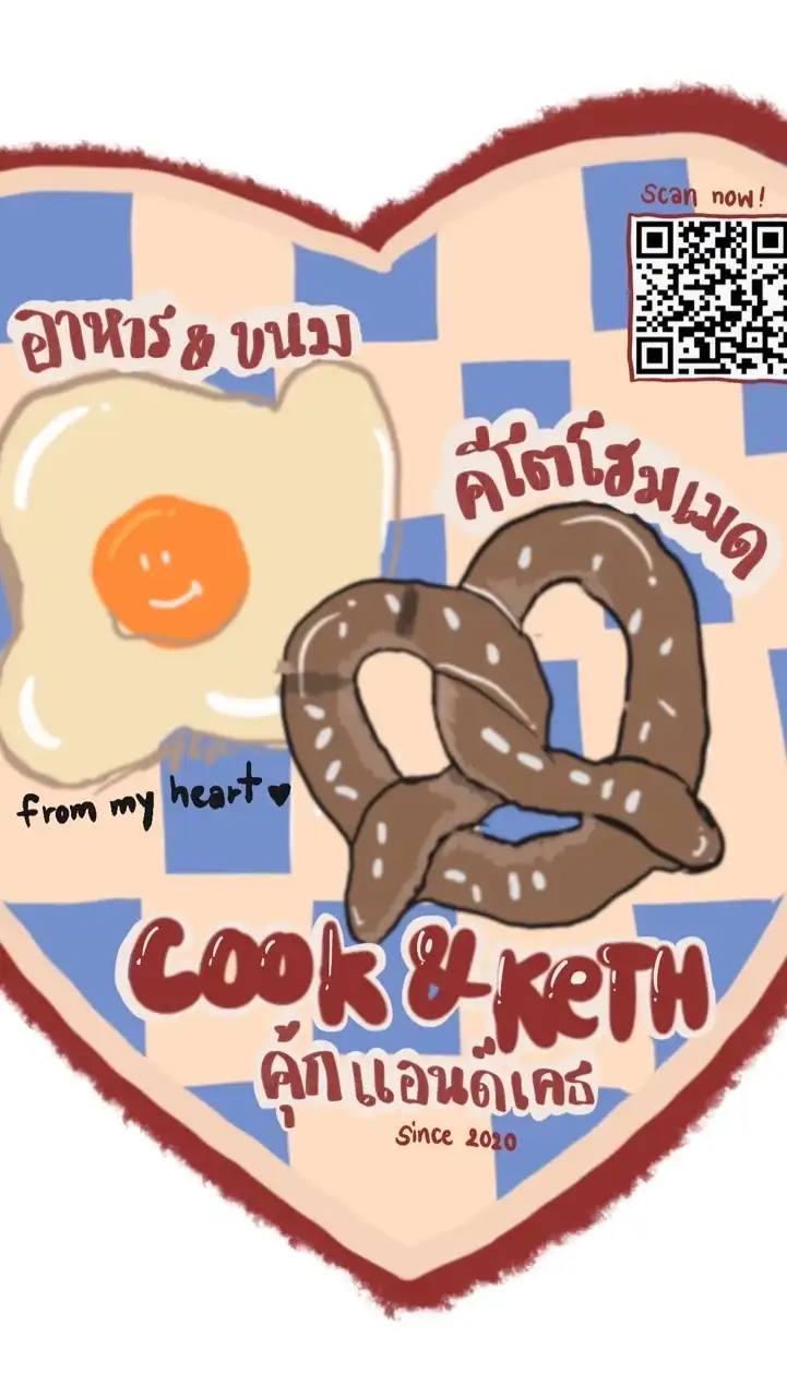 เมนูร้าน cook&keth