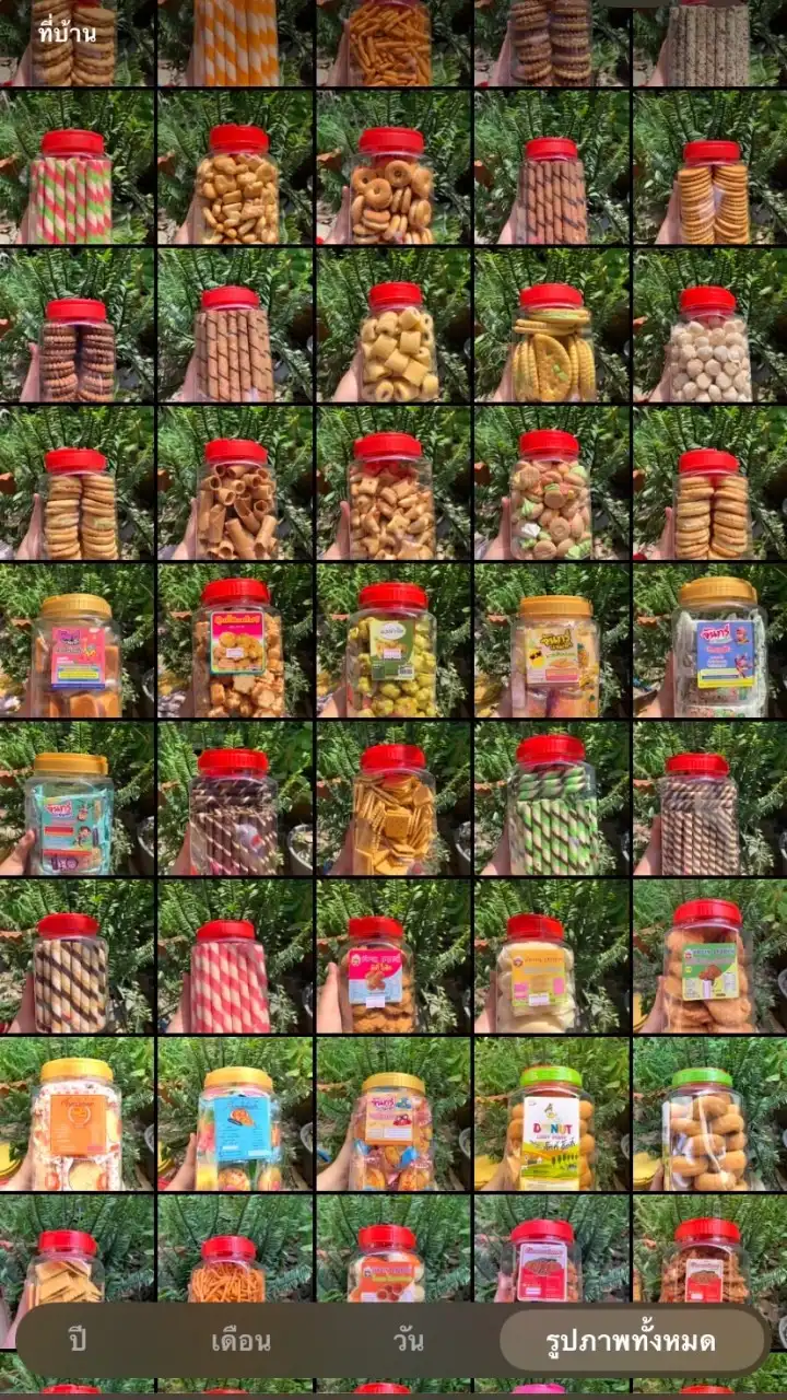 ขนมโหลฝาแดง ปลีก-ส่ง