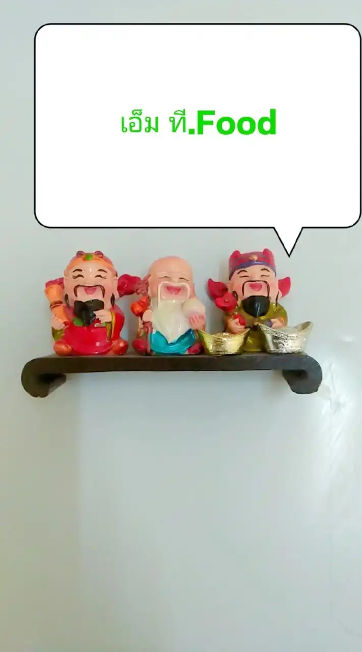 ดูสินค้า.และราคา..(ไม่ใช่.ไลน์สั่งสินค้า)