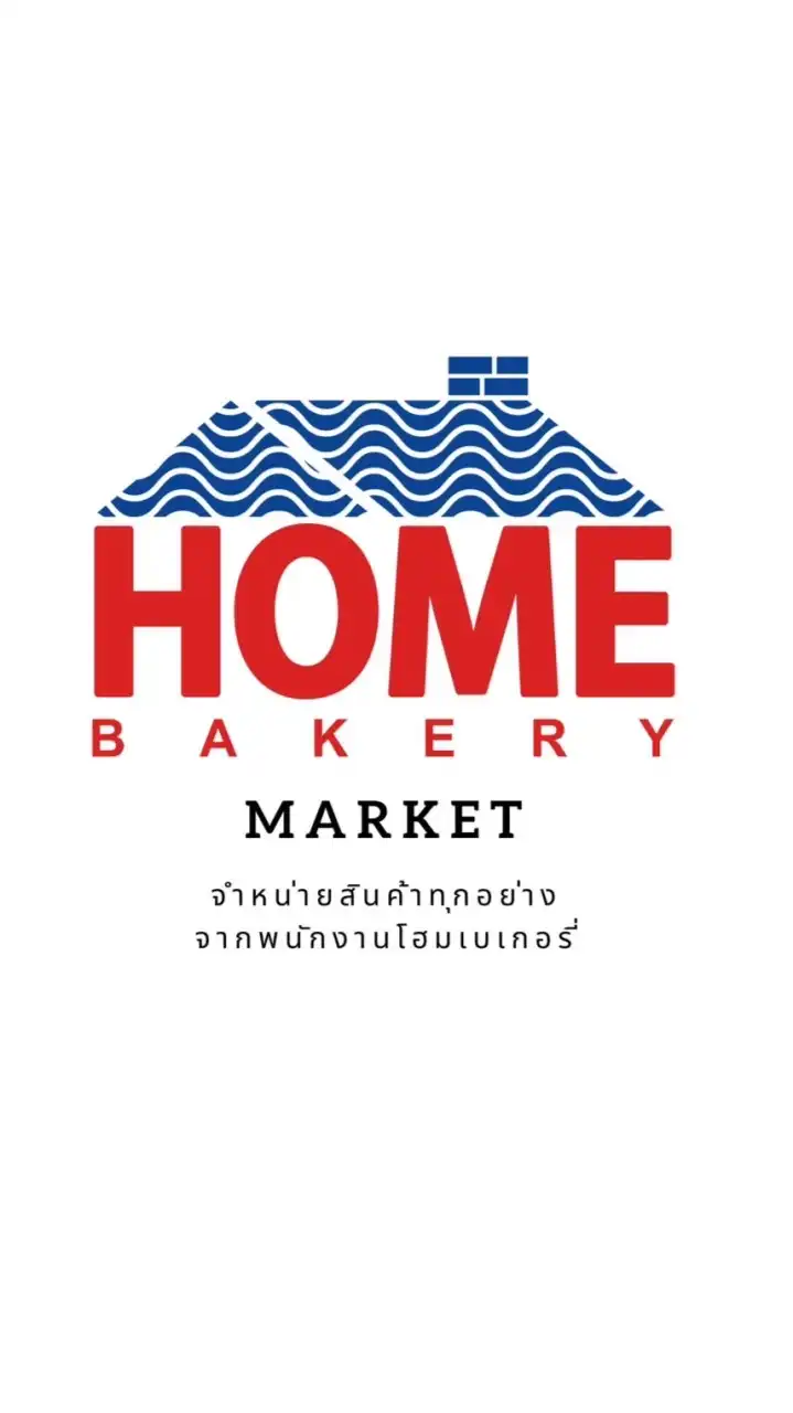 Home market
