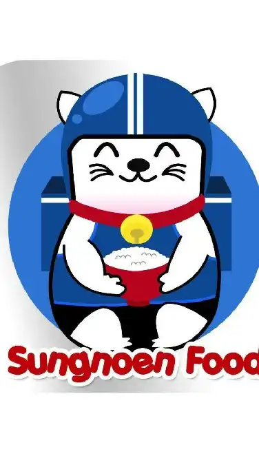 สูงเนินฟู้ด.ร้านค้า