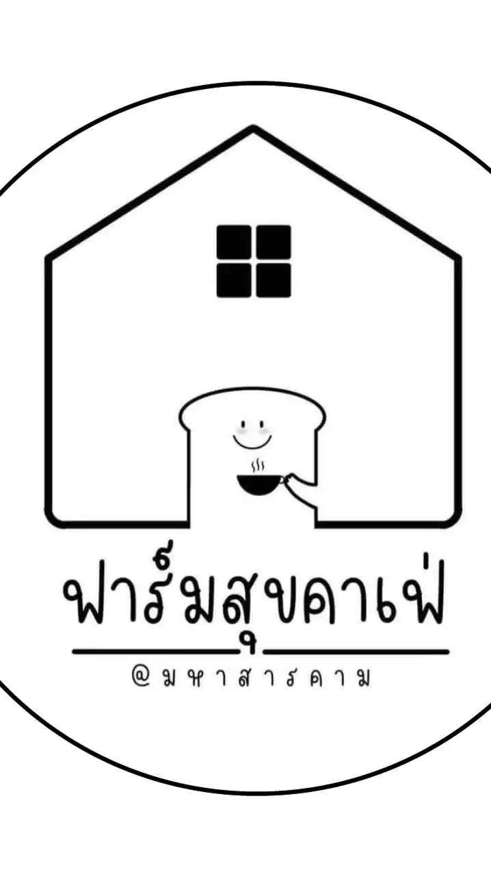 ฟาร์มสุขเบเกอรี่ ปลีก/ส่ง