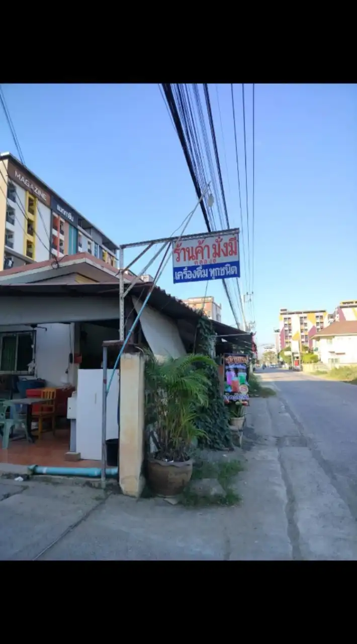 ร้านมั่งมีการค้า@ร้านขายของชำ