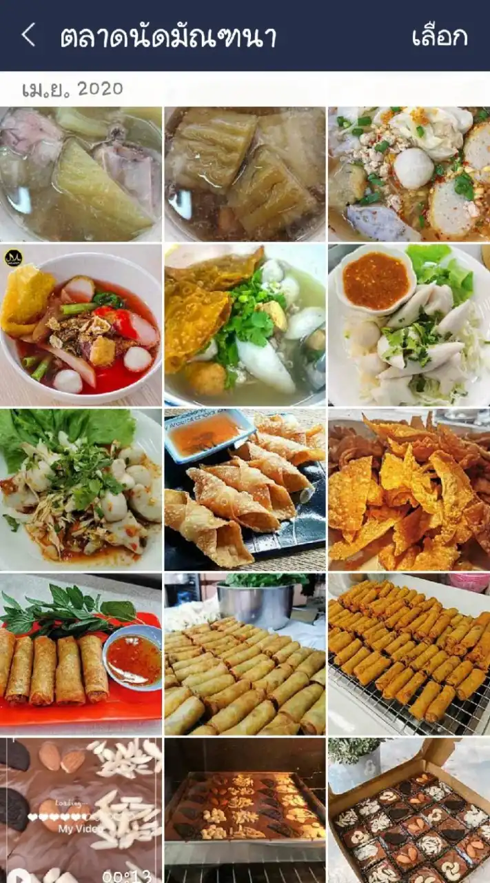 ตลาดหมู่บ้านมัณฑนาพระราม ๕
