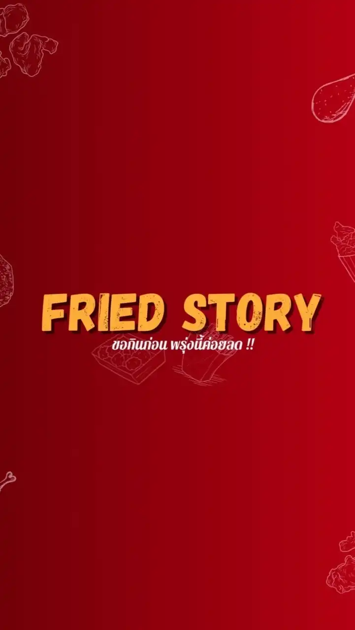 FRIED STORY