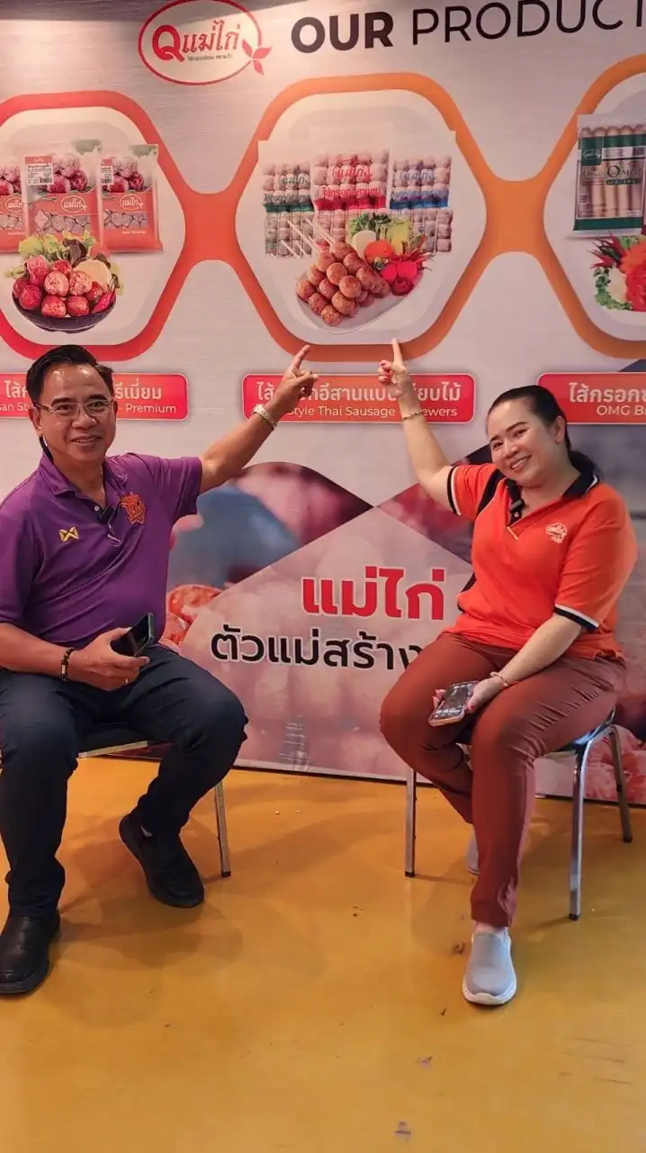 โปรโมชั่น ร้านไส้กรอกแม่ไก่สาขาพหลโยธิน 67 / 1