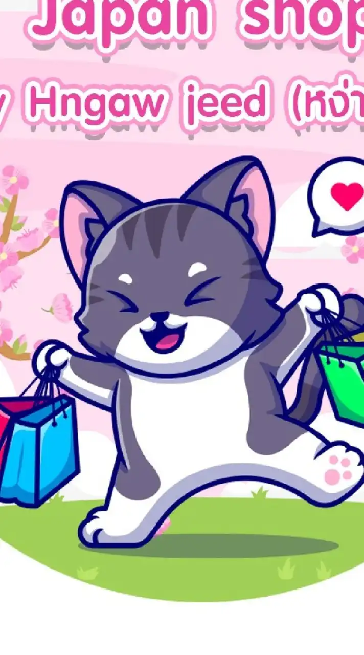 Japan shop by หง่าวจิ๊ด