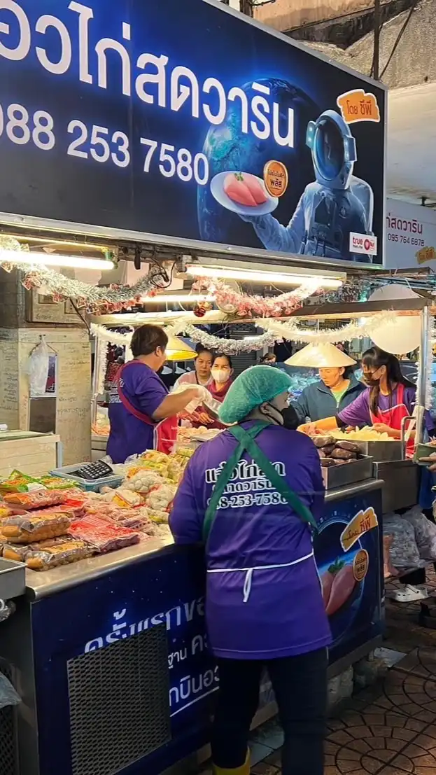 แอ๋วไก่สด ตลาดวารินอุบล
