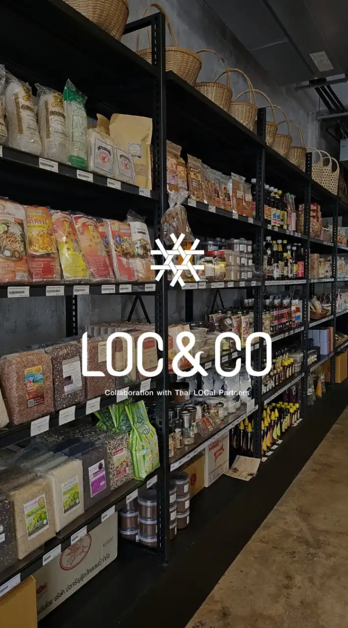 LOC & CO (Local Groceryร้านอยู่ใน The Goodcery Space)