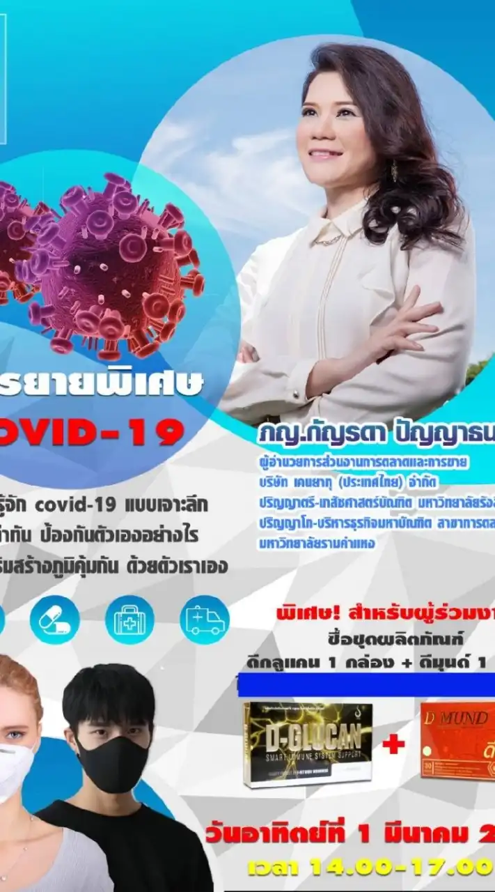Covid19/2..2020