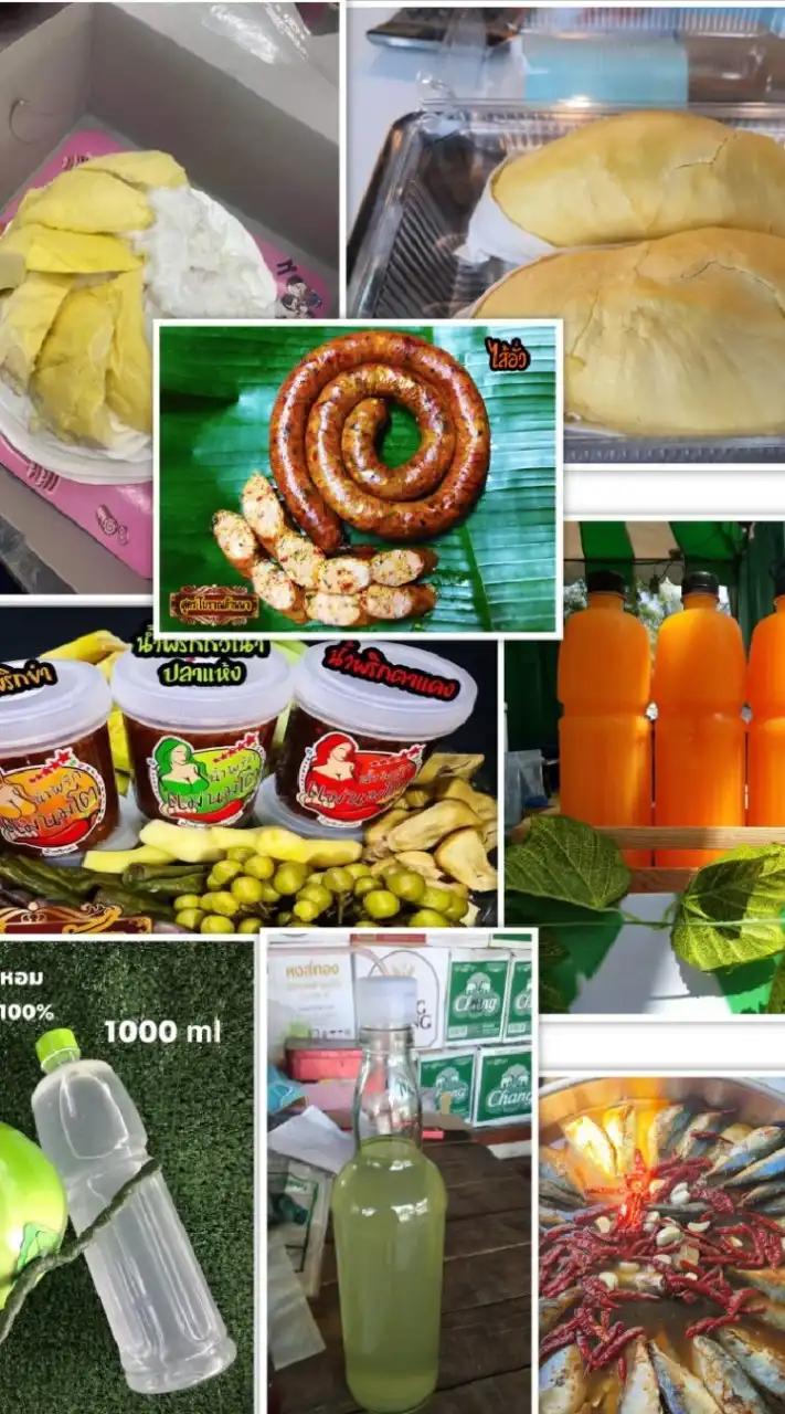 ตลาดนัดรวมของกินของใช้