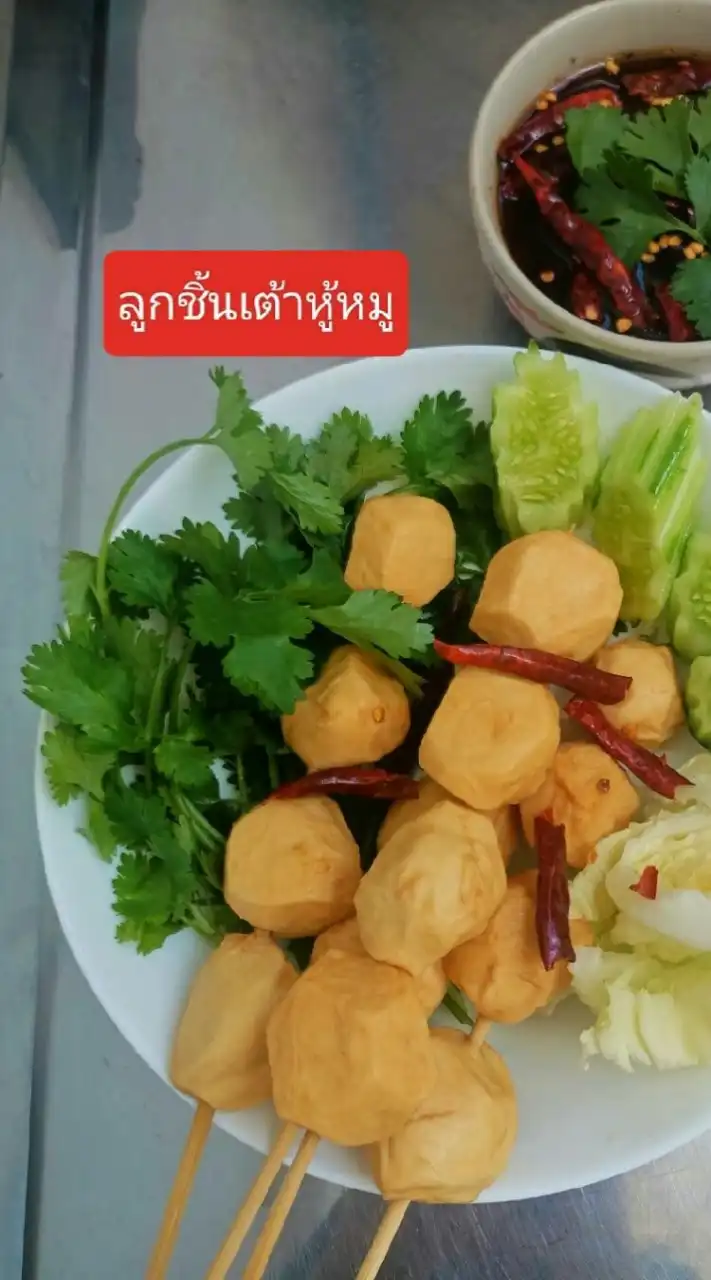 หมีของกิน
