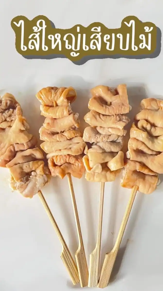 ซีฟู้ด & หมูไก่ลังโฟม🐓🐖